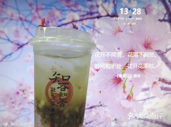 里面馅子有红豆沙 绿豆沙 配有冰粉 夏天喝很适合的