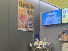 -茶力的小怪兽(梅林卓悦汇店)