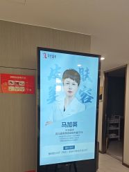 -云南吴氏嘉美医疗美容医院