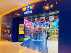 -TOYSRUS玩具反斗城(天津远洋乐堤港店)