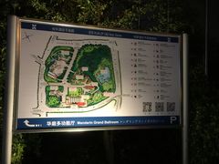 -厦门悦华酒店
