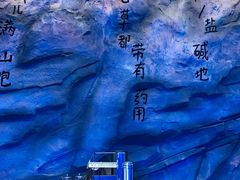-黑门烤肉