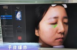 -和颜一美轻医美连锁