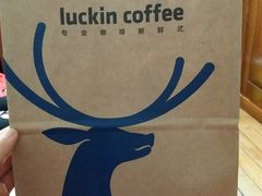 -luckincoffee瑞幸咖啡(冠福大厦店)