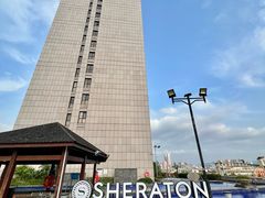 -中山喜来登酒店