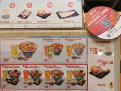 菜单-吉野家(华联商厦店)