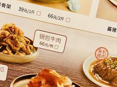 -东方饺子王(创始店)