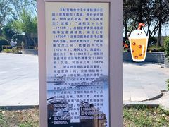 -汤山公园