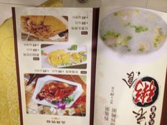 -九大簋家宴(北京路店)