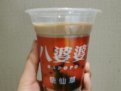 奶茶味烧仙草-八婆婆烧仙草(中山路店)