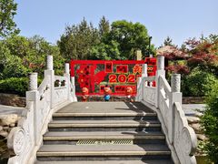-太白山御龙湾温泉
