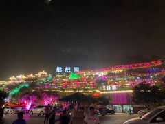 -枇杷园食为鲜火锅(南山店)