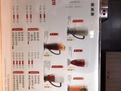 菜单-呷哺呷哺 黄金牧场 (欢乐谷店)