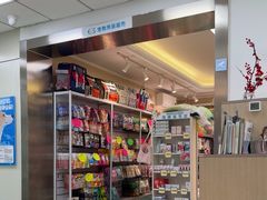 -北京观赏动物医院·24小时大型综合·猫专科·异宠专科