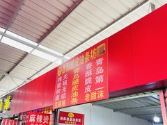 -十五大街农贸市场