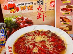 -盱眙虾怪·旗舰店