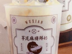 -雾鲜(KKMALL店)