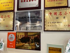 -夏家合汁(天润花园小区店)