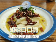 -清真伊香蘭餐厅