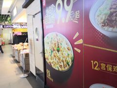 -卜蜂莲花(杨高北路店)