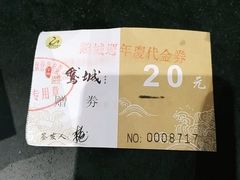 -鹅城