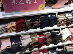 -阪织屋(美罗城)