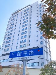 -中国福利会国际和平妇幼保健院(徐汇院区)