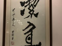 -豆花酒楼·三十八年匠心(秦皇东大街店)