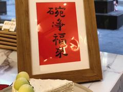 -叶太YETAI(良库店)