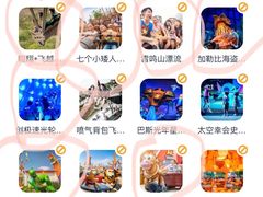 -上海迪士尼度假区