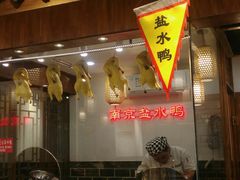 门面-老城南.鸭血粉丝汤(夫子庙店)