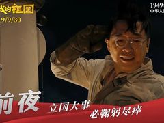 -金逸影城(大悦城IMAX激光店)
