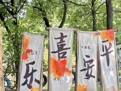 -陶缘一号·四季缘·老字号顺德菜·户外婚礼家宴(西滘店)