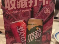 -鹏欣水游城