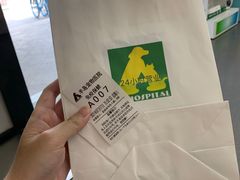 -半岛宠物医院24小时(科华中路店)