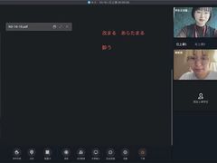 -帝京日语(春熙路旗舰校区)