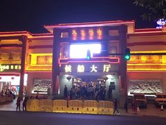 -珠江夜游广州塔·中大码头