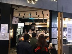 门面-喜茶(北京三里屯太古里店)
