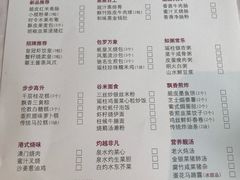 -粤财皇冠假日酒店·彩华轩中餐厅