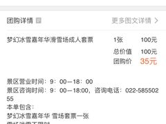 -武清南湖绿博园