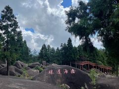 -玉苍山国家森林公园