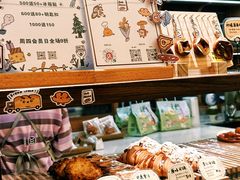 -慢熟面包店bud bread(孩儿巷店)