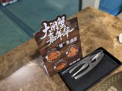 -七欣天香辣蟹火锅(武义壶山广场店)