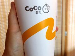 -CoCo都可(建外SOHO店)