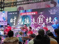 -万达广场(无锡滨湖店)