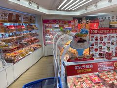 -味多美蛋糕(八大处店)