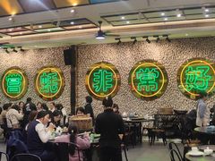 -飞尝蚝·顺德菜·鱼生(顺德总店)