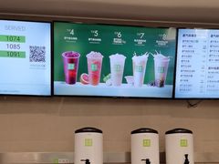 -奈雪的茶(花城汇中区PRO店)
