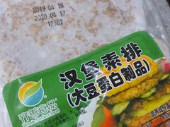 -正隆斋素食超市(西四店)