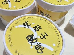 -早酒肖汉老味拌面